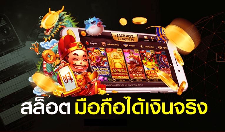 สล็อต 66 เว็บตรง