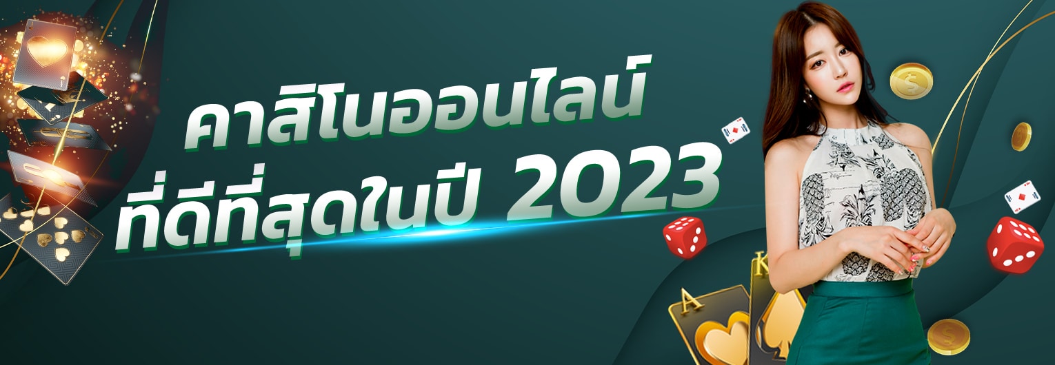 คาสิโน1688